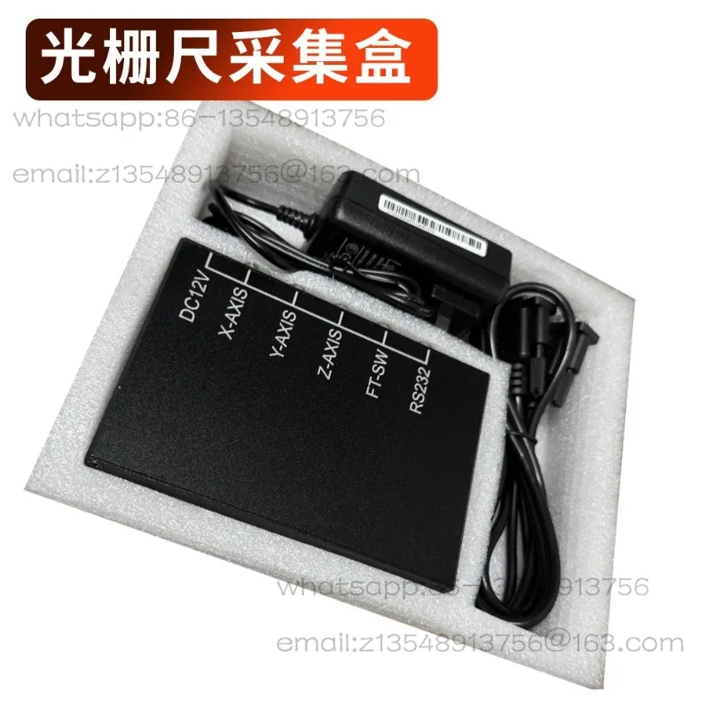 RS-100 grating ruler AB pulse to RS232 protocol communication adapter box two-dimensional imager acquisition card