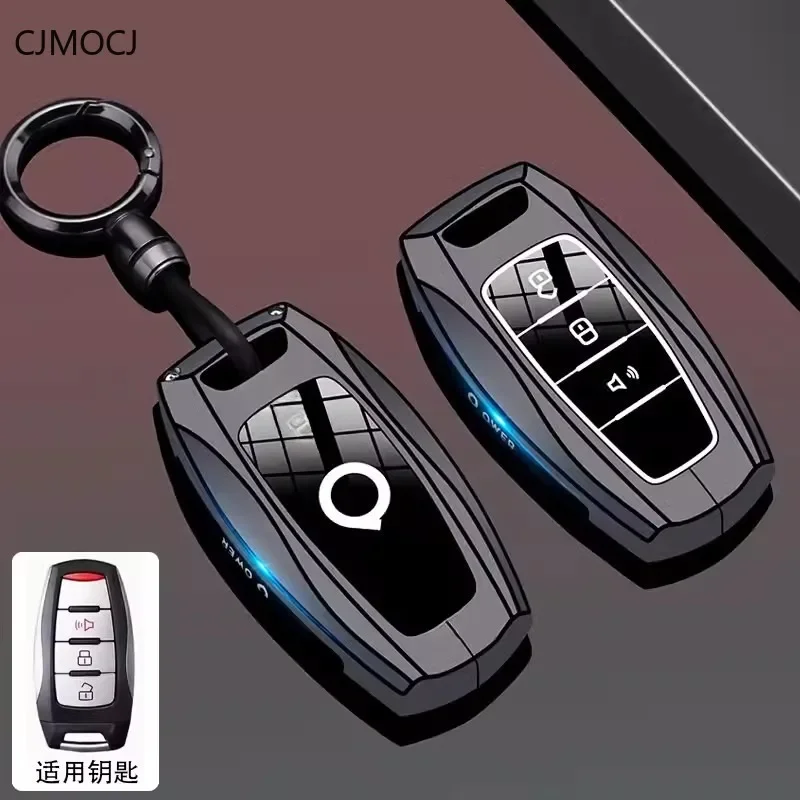 

Zinc Alloy Car Key Protection Case Cover for Great Wall Pao/King Kong Pao (Commercial/Passenger/Off-Road Editions)