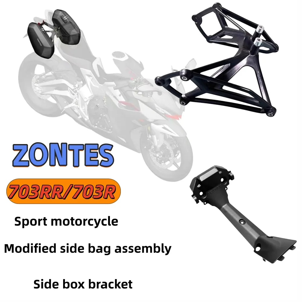Modificación De Maletas Laterales Para Moto Deportiva Zontes 703Rr, Soporte Para Maletas Laterales De Moto De Calle 703R, Maleta Cruzada, Piezas De Ensamblaje De Maletas Laterales 703R — -50%, 26.39€ Coupon, from 26.39€ – 50% descuento – €26.39