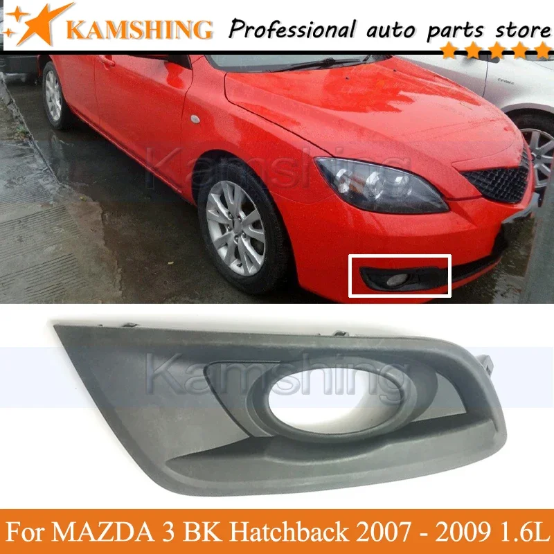

Kamshing Front Bumper Fog frame For MAZDA 3 BK Hatchback 2007 - 2009 1.6L Front Fog lamp frameRunning Fog frame Light