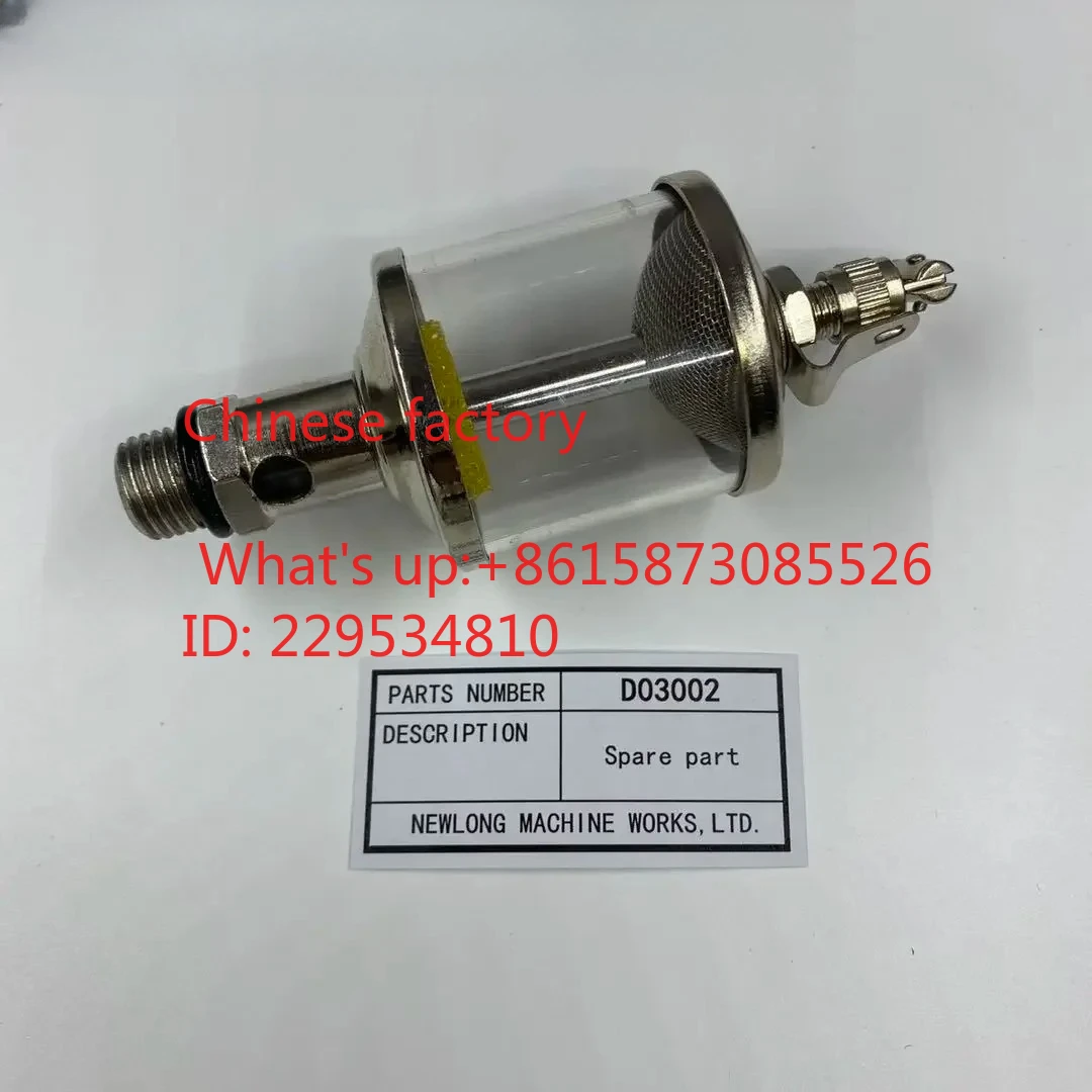 1pcs DS-9CW D03002 OIL FILLER (38-1/4PF) OIL CUP OIL JUG INDU-STRIAL SE-WING MACHINE