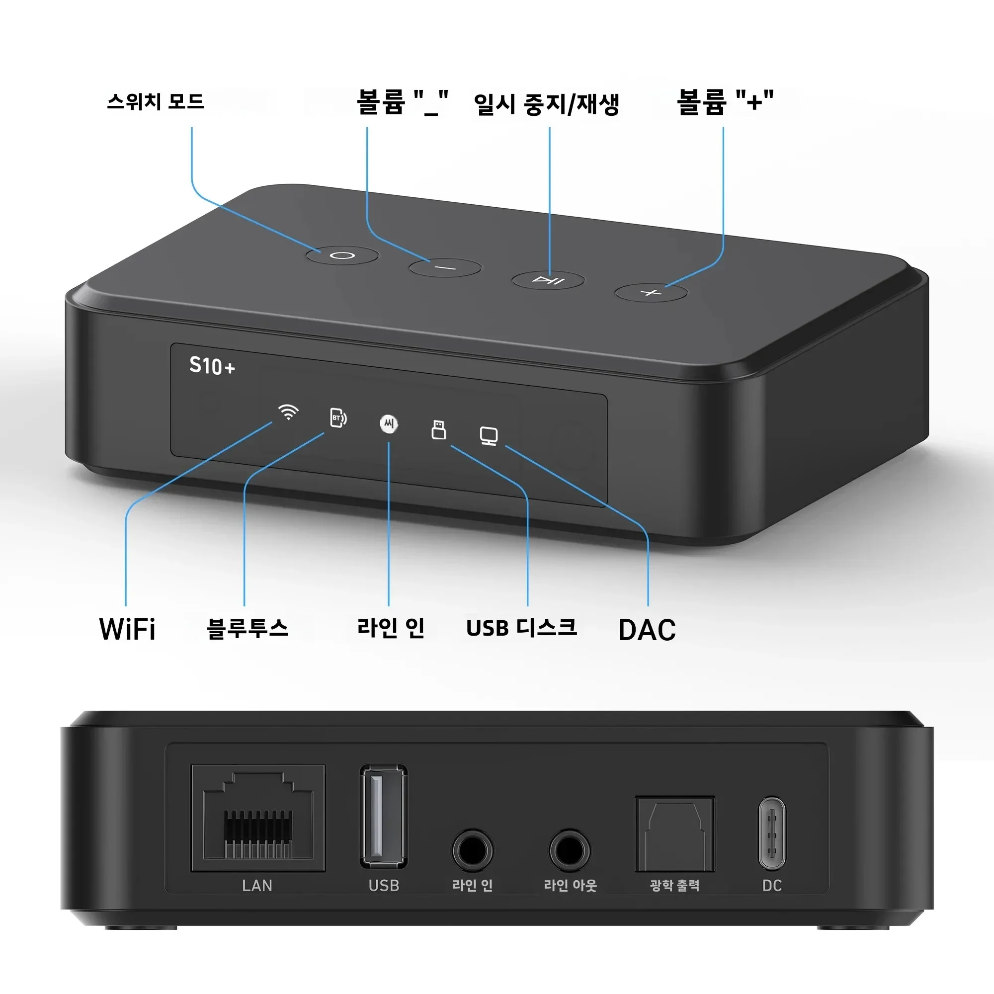 Arylic S10+ WiFi Bluetooth 5.0 오디오 수신기, Tidal Airplay가 포함된 무선 멀티룸 홈 스테레오 음악 수신기 회로 모듈