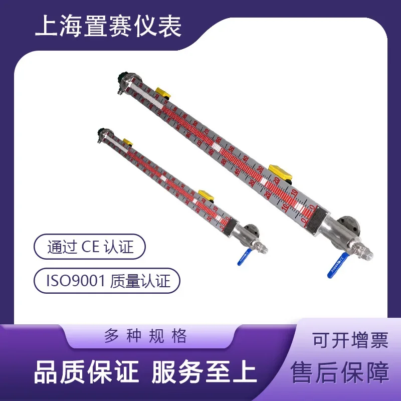 2026 Explosion-proof Magnetic Flap Level Gauge External Float Level Sensor High Quality Food Engineering Viscosity Alkaline Liqu