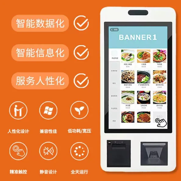 21.5/32 Inch Touch Screen Self Service Order Kiosk, All-in-One POS Terminal for Restaurant & Supermarket Checkout