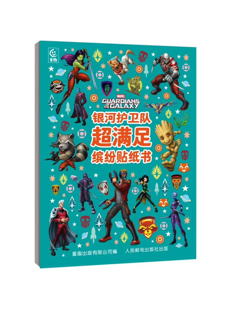 

Книга-Winshare Guardians Of the Galaxy Супер удовлетворяющая красочная книга-наклейка