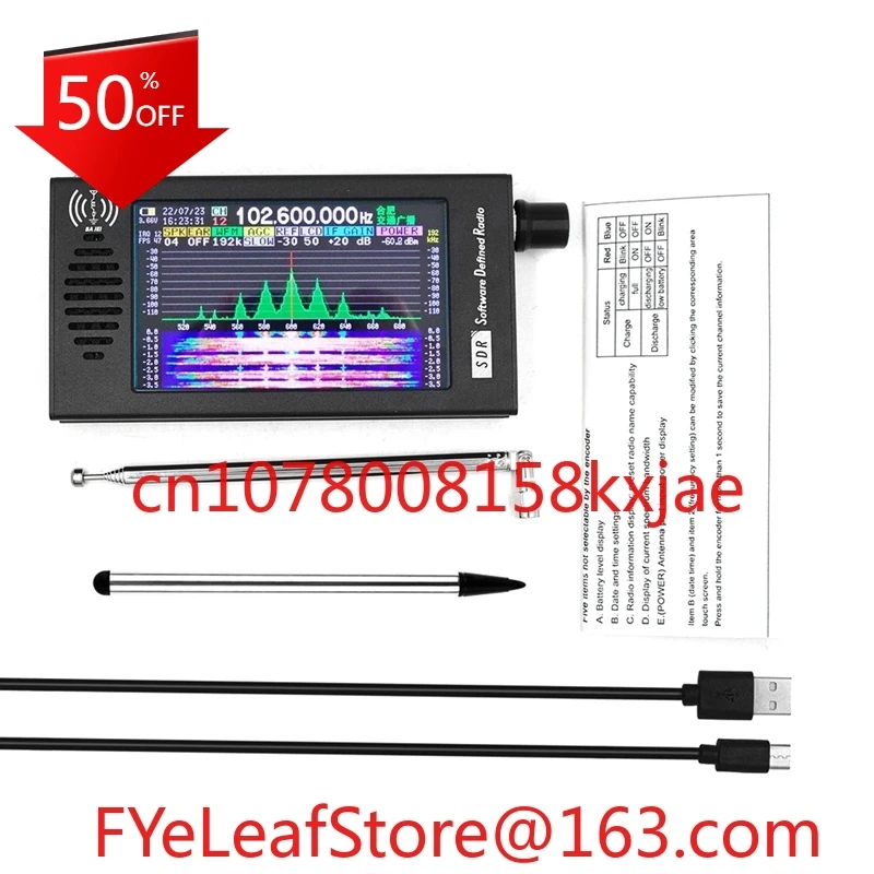 Radio Software Defi… - image