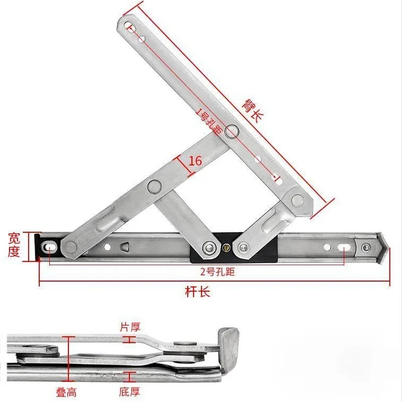 10/16 Inch Window Wind Stopper Telescopic Hinge Casement Support Sliding Strut Bracket Windproof Hardware Wind Brace Accessories