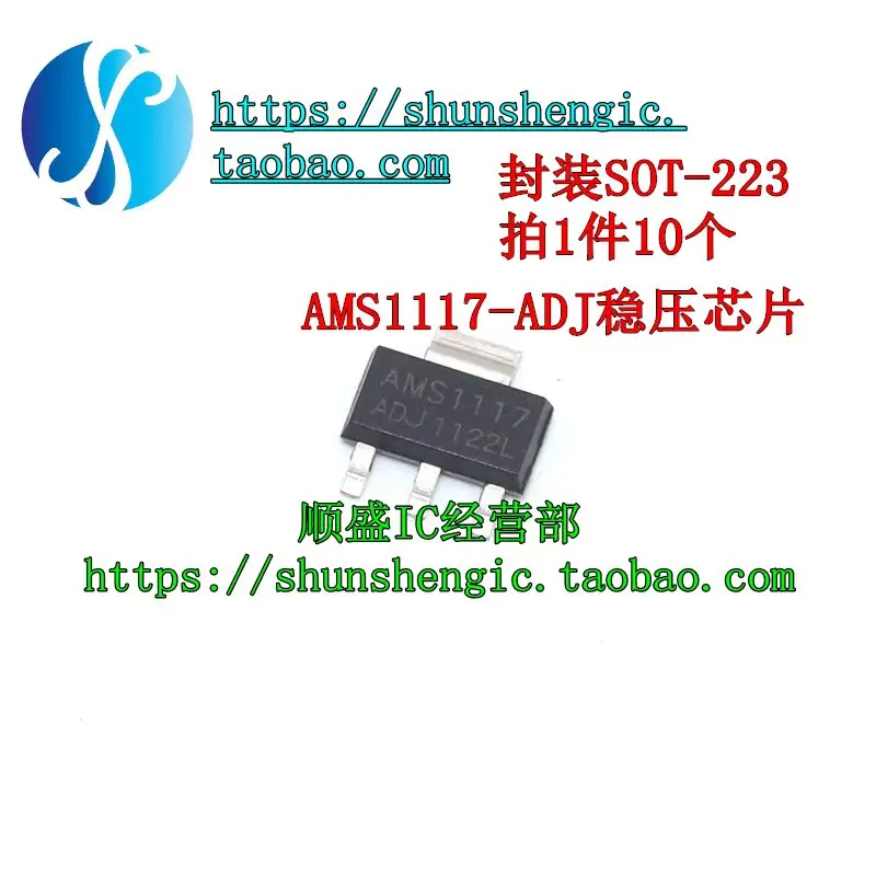 

5pieces AMS1117-ADJ SOT223 10