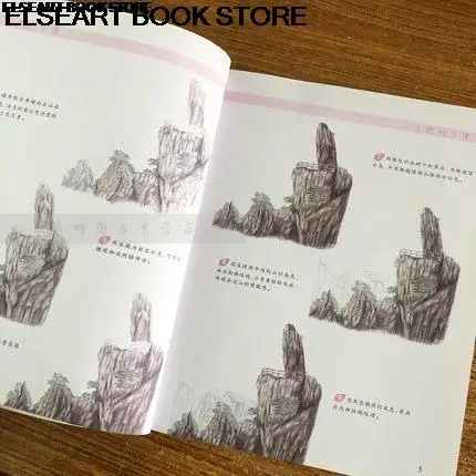 Romantic color lead series landscape sketch color lead painting, color pencil painting, basic drawing book