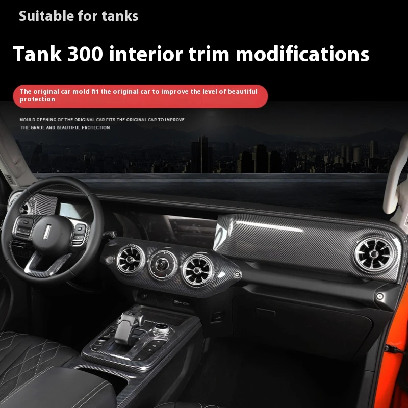 For Tank 300 2021-2022 Model Specific Carbon Fiber Interior Air Vents Steering Wheel Modification and Decoration Car Accessories