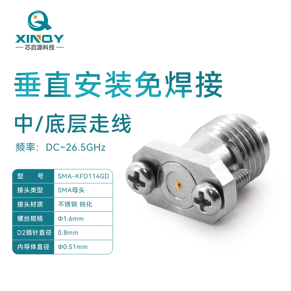Xinqy Verticale Mount Soldeerloze Coaxiale Connector SMA-KFD109 18G Pcb Oppervlakte Route