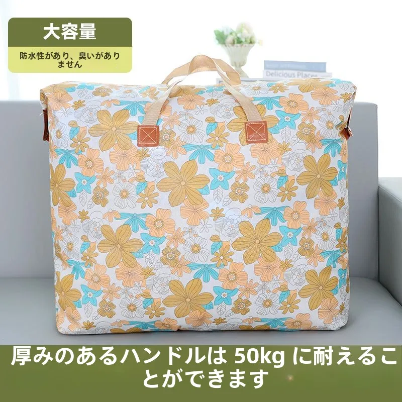 thiened-bolsa-de-armazenamento-de-roupas-a-prova-d'agua-bolsa-de-pintura-em-movimento-bolsa-de-armazenamento-de-cobertor-a-prova-de-umidade-para-jardim-de-infancia-e-estudantes