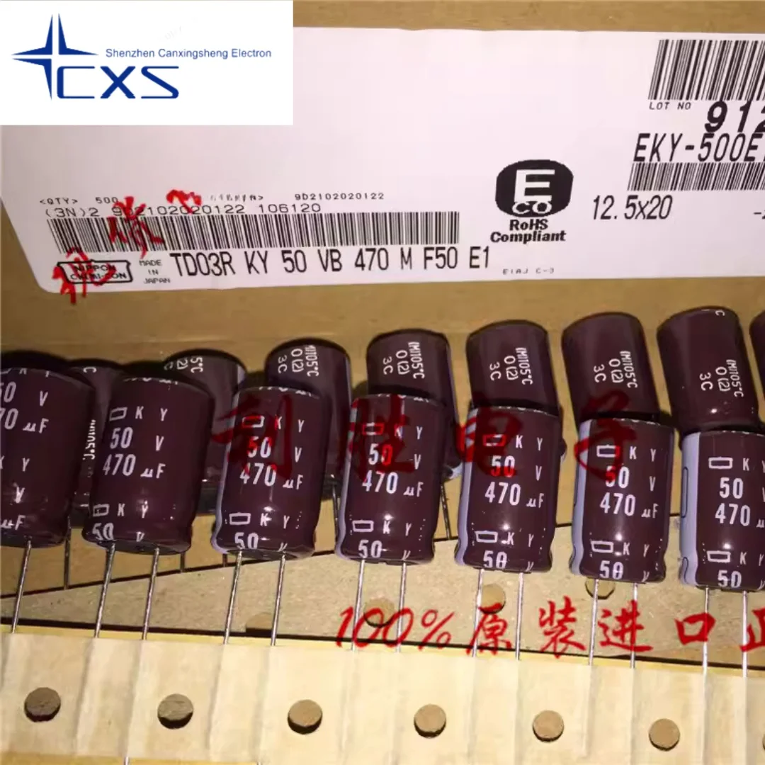 10PCS 50V470UF Black King Kong Aluminum Electrolytic Capacitor Volume 12.5X20 KY High Frequency Low Impedance