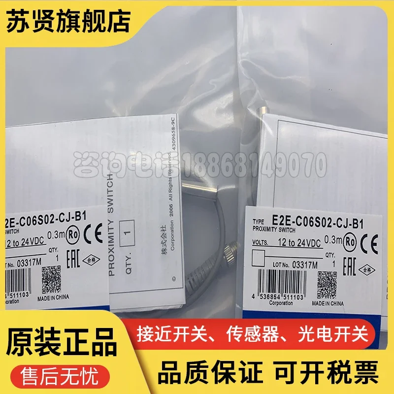 

E2E-S05S12-CJ-B1 E2E-S05S12-CJ-B2 E2E-S05S12-CJ-C1 E2E-S05S12-CJ-C2 brand is ZCHSHE