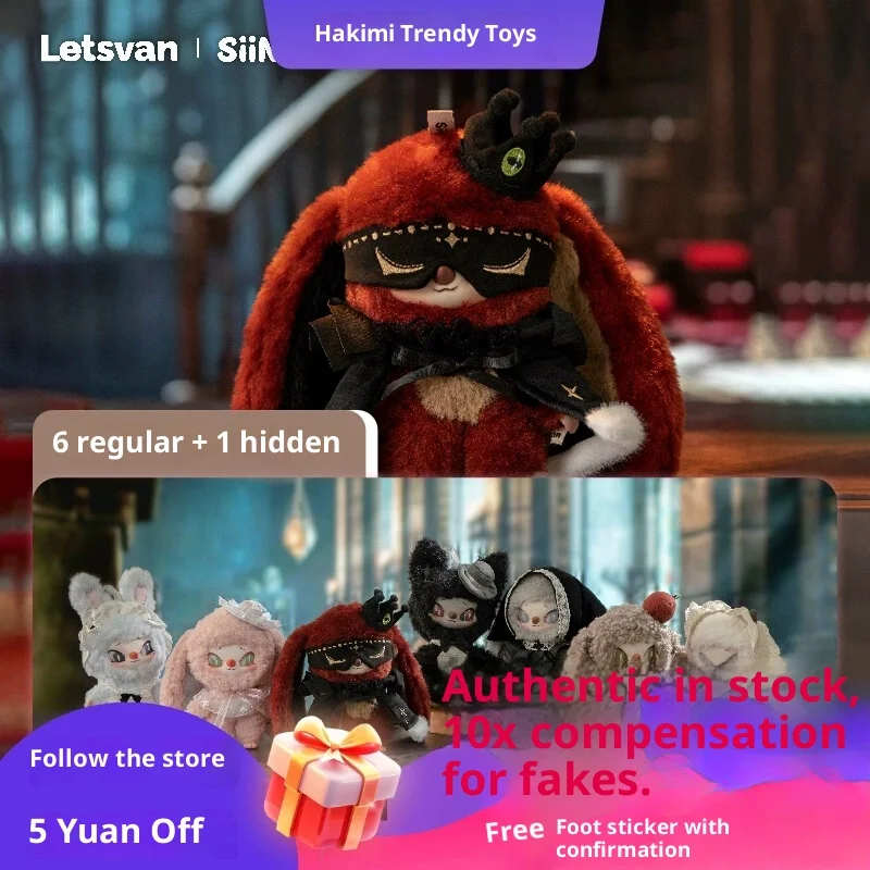 

Аутентичные Brugono Wants To Tell You A Secret Series Of Random Blind Boxes, плюшевые фигурки, подвески, подарки, модные игрушки