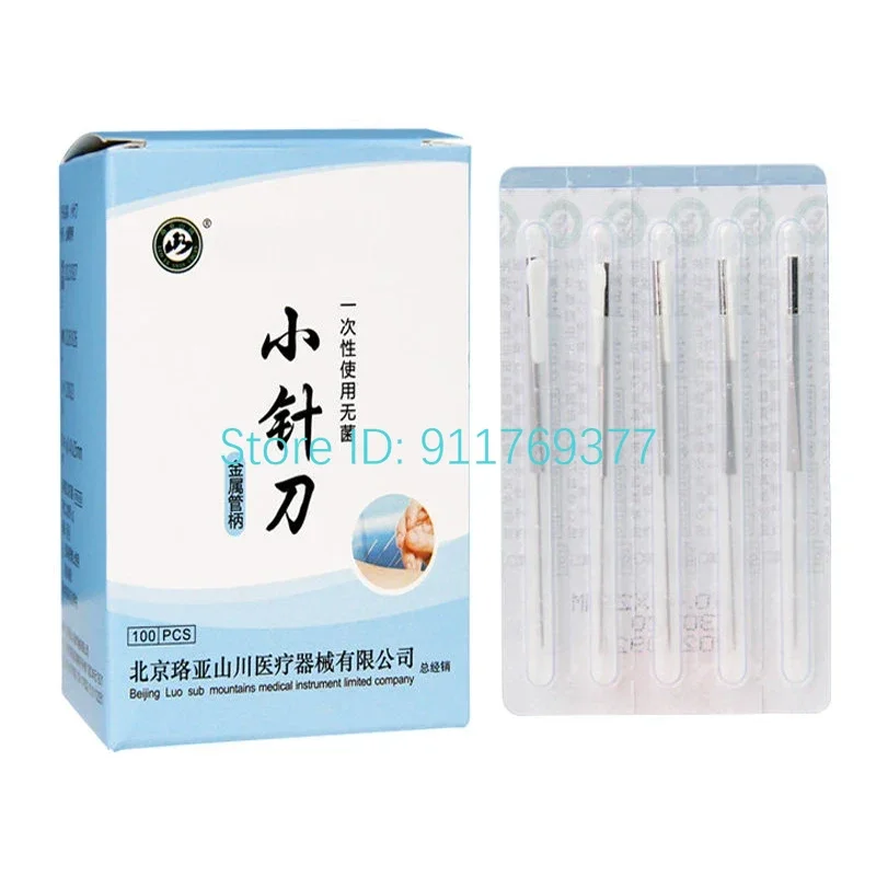 Little Needle-scalpel Sterile Ultramicro Needle Knife 100Pcs/box Aluminum Handle Medical Massage Relaxation