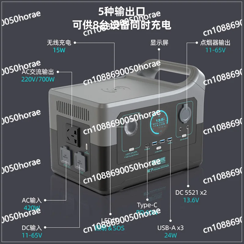 700W outdoor power supply, European 220V, American 110V fast charging power supply