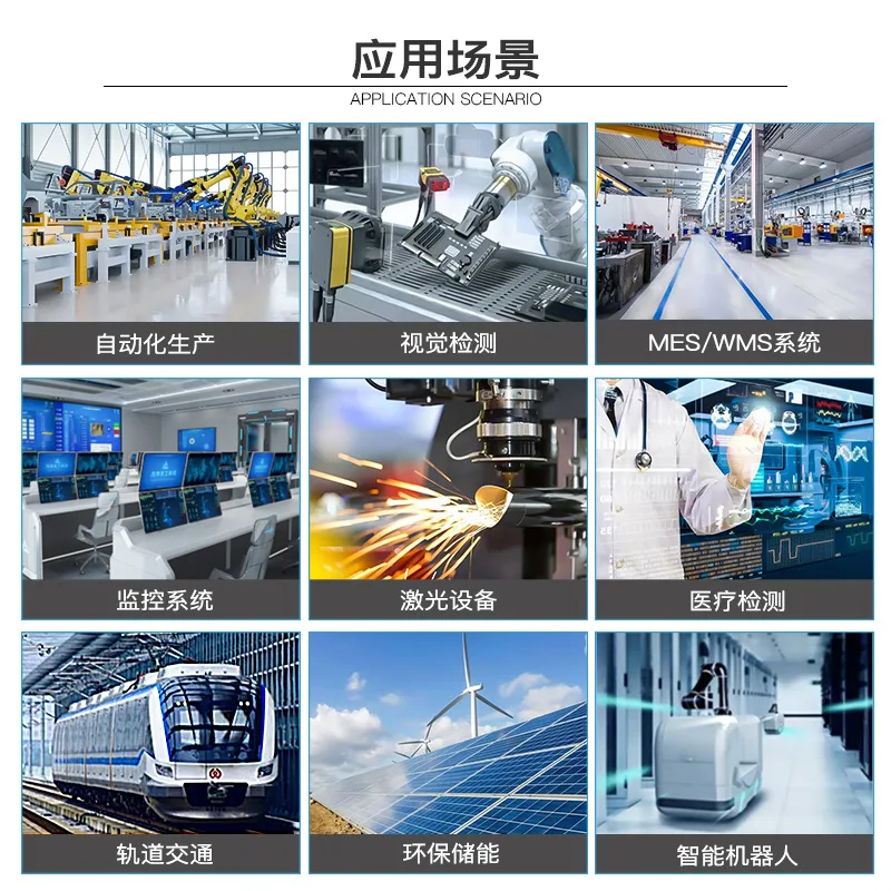 Android embedded industrial tablet all-in-one machine, capacitive touch industrial control computer fanless industrial computer