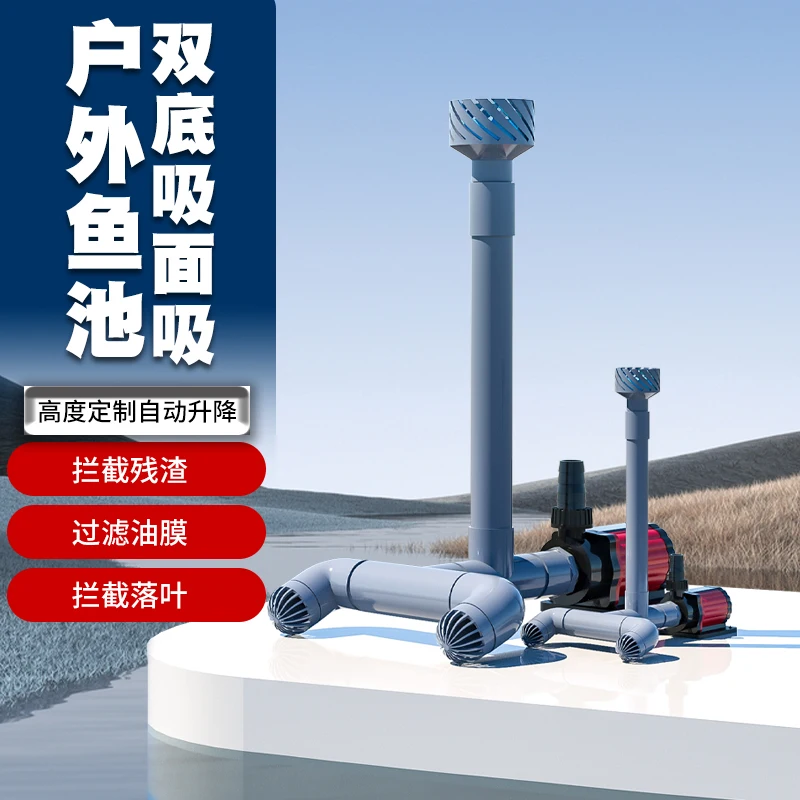 

Outdoor fish pond fish tank water pump changed to double bottom suction surface suction filter slag skimmer fallen leaf filter D