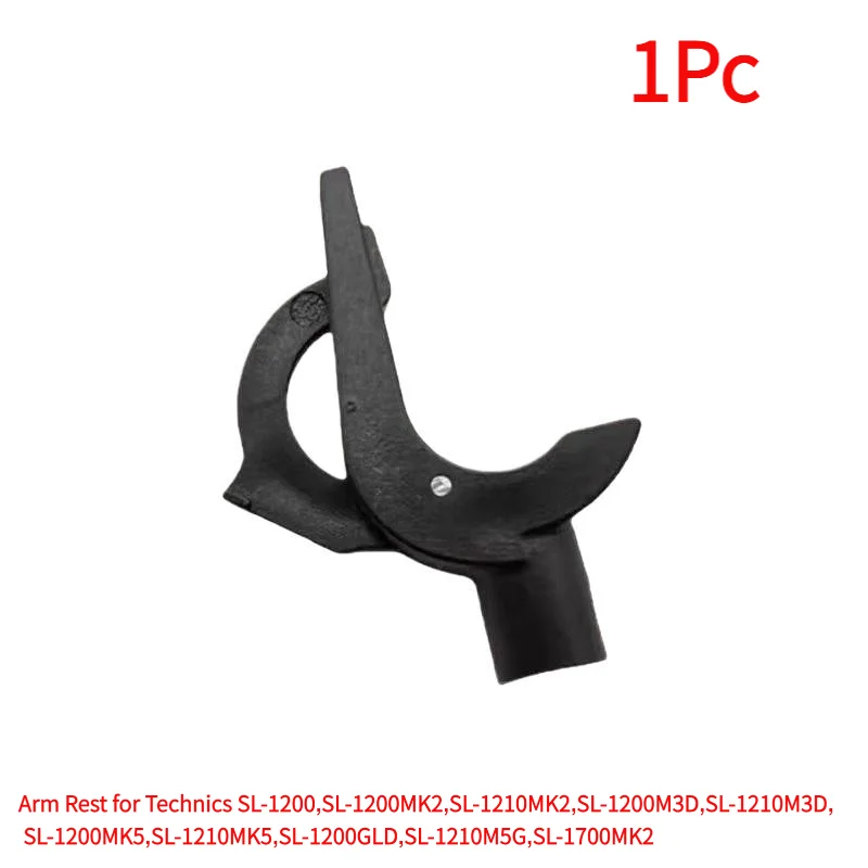 1Pc LP Vinyl Phonograph Tone Arm Base Tonearm Rest For Technics SL1200 SL1210 MK2 MK3 M3D MK5 Turntable Essential Accessories‘