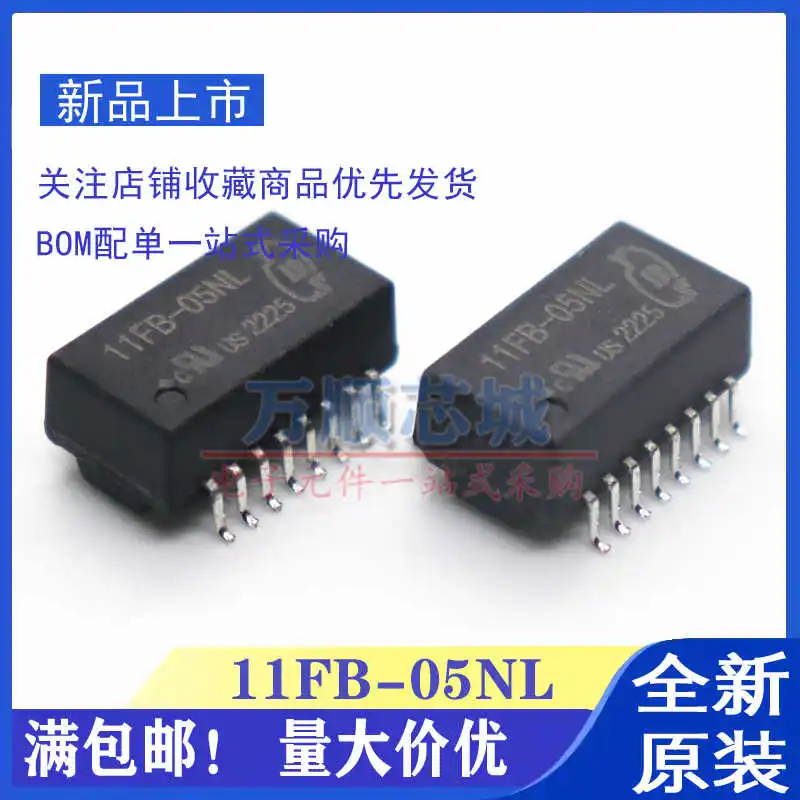 10pcs/ 11FB-05NL Patch SOP-16 100 M Single Port Wide Temperature Network Transformer Network Filter
