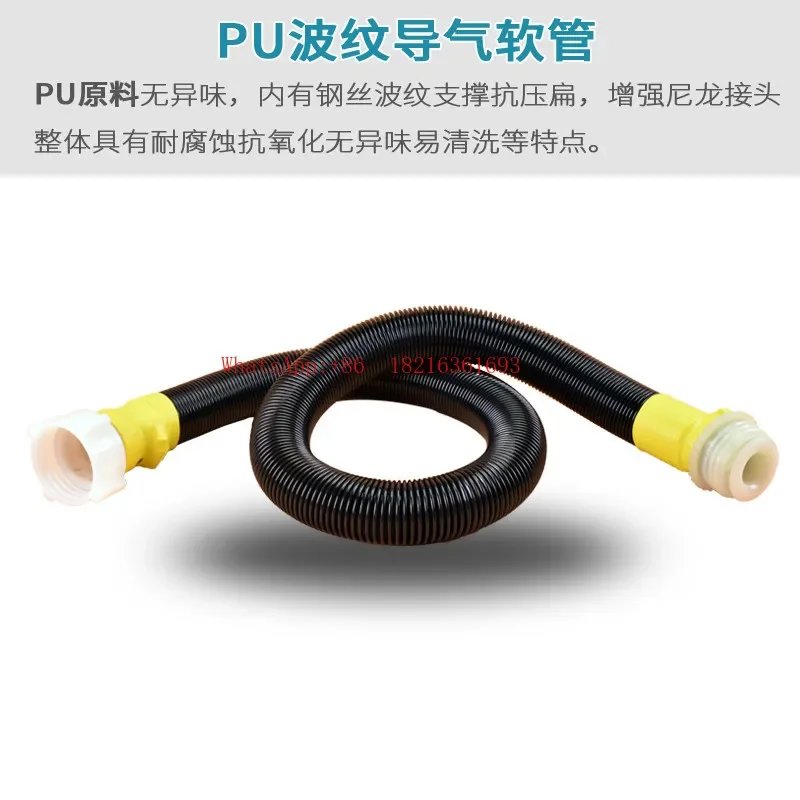 2026GOOD Mask Full Mask Airway 0.5 Meters 1 Meter Odor-free Gas Mask Breathing Hose Accessories