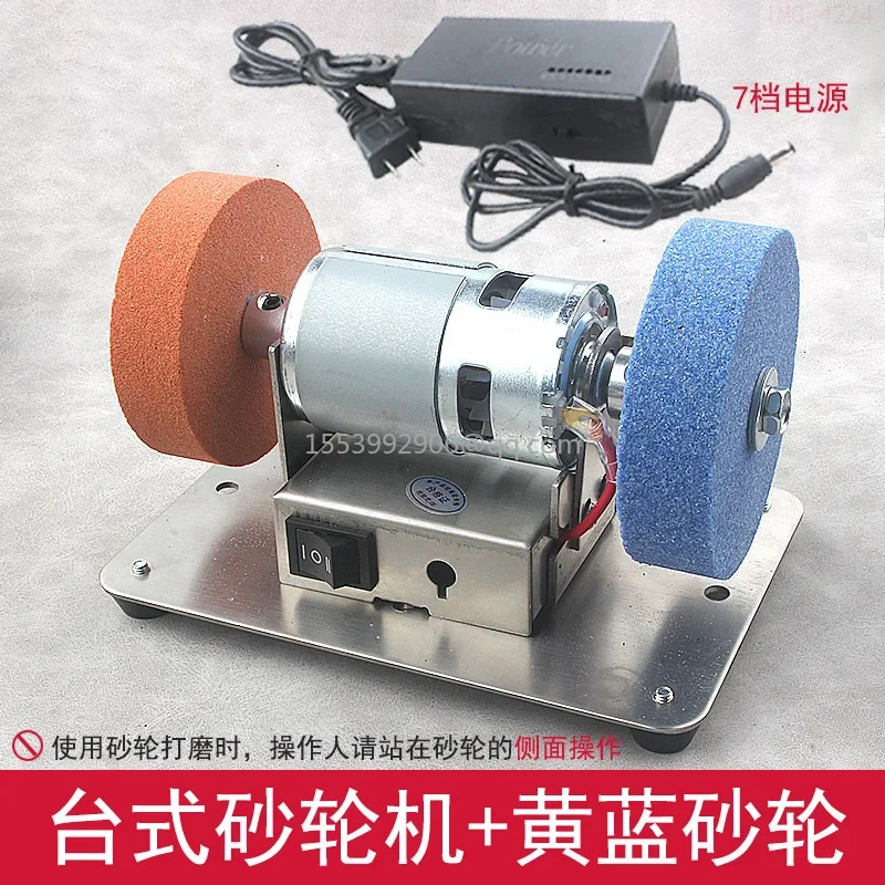 Small grinding machine, knife sharpener, motor modification, desktop grinding and polishing, micro electric