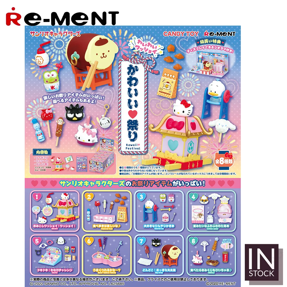 

[IN STOCK] Original REMENT Cinnamoroll [Cinnamoroll]Kawail Festival -2022