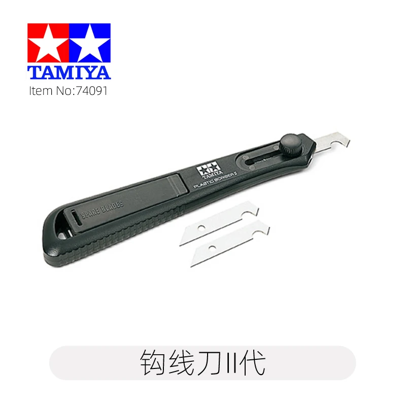 Tamiya model tool P knife/hook knife/hook line knife II generation #74091