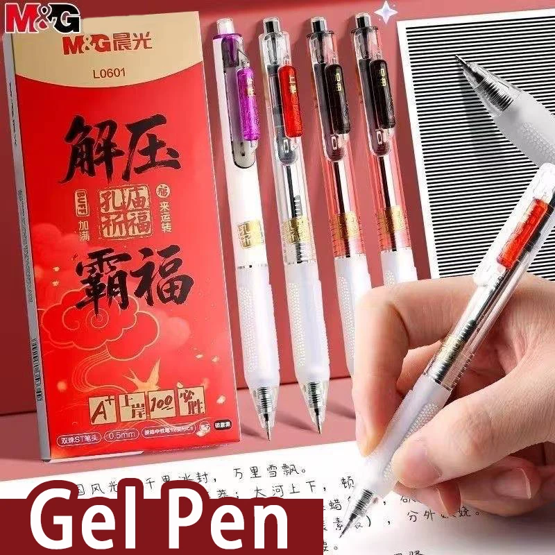 M&G Smooth Writing Gel Pen 0.5mm Black Ink  Click Stress Relief Spinner Comfortable Grip for School Office Use