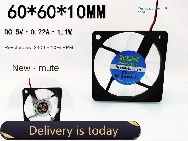 pa 60*60*10 مللي متر مخطط 6010 5 فولت 0.22a شفرات شفافة كتم 6 سنتيمتر 60*60*10 مللي متر مروحة التبريد #2