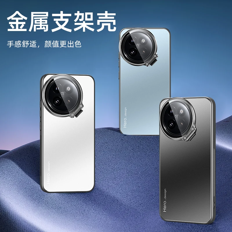 Voor Xiaomi CIVI4 Pro Case Onzichtbare metalen houder Camerabeugel Gesp met lensfilm Magnetische matte achterkant Telefoonhoes