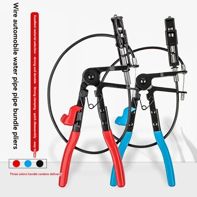 

Обновление обновления Снимите прямой зажим для горла автомобильного трубного зажима