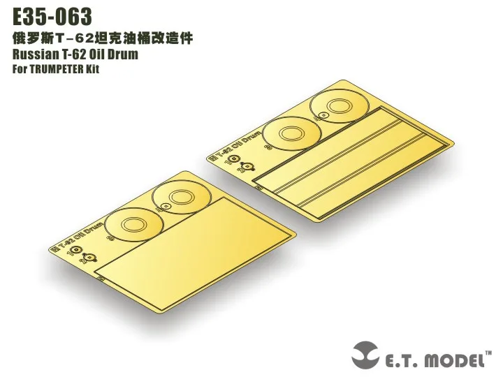 

ET Model E35-063 1/35 Russian T-62 Oil Drum