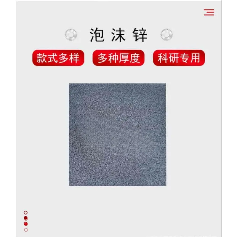 مواد بحثية لبطارية رغوة الزنك المسامية عالية الجودة، حامل أيون الزنك الكهربائي المعدني المتين