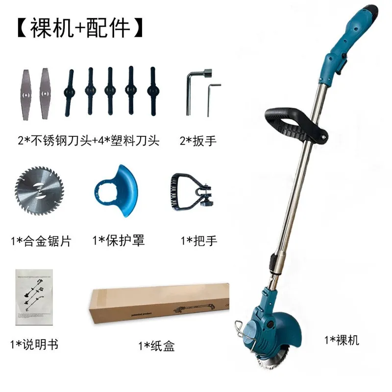 리튬 배터리 잔디 깍는 기계, 충전식 12V소형 다기능 가정용 잔디 깍는 기계