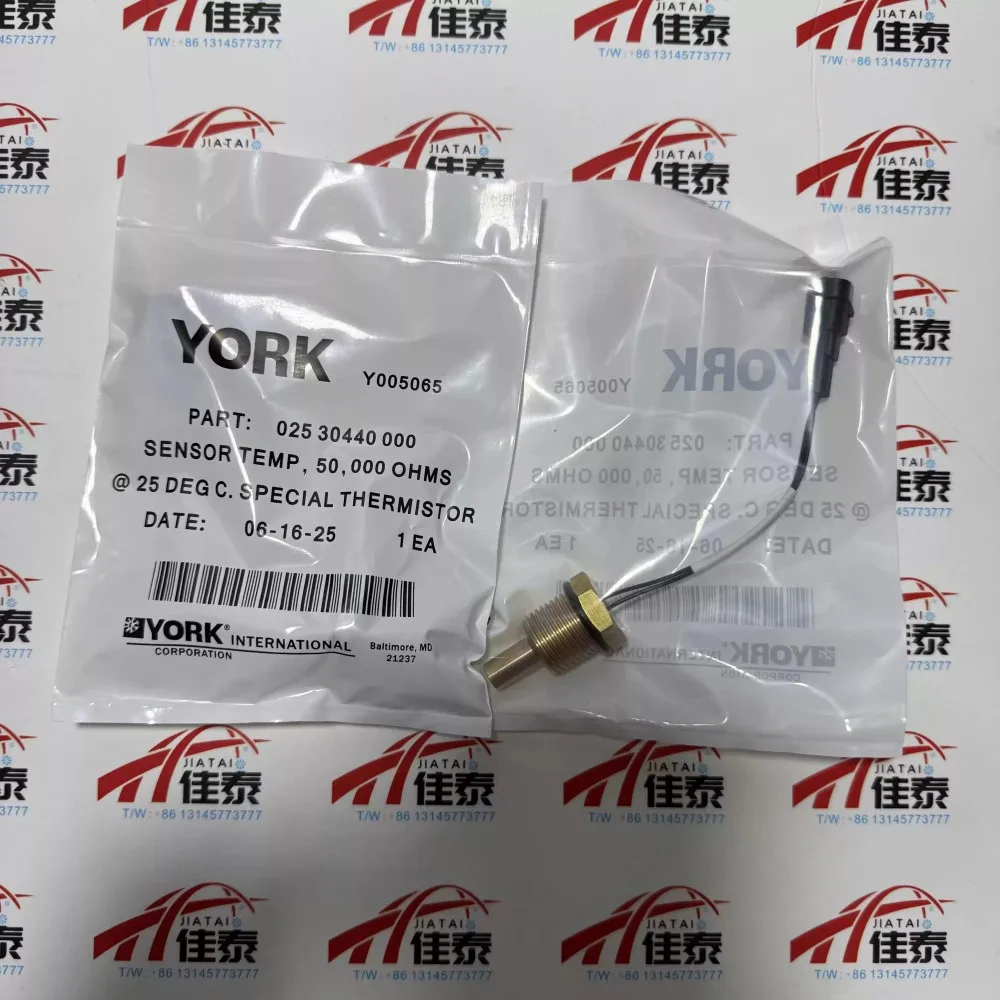 جديد لـ 02530440000 يورك تكييف الهواء المركزي مستشعر درجة حرارة الزيت 025-30440-000 #3