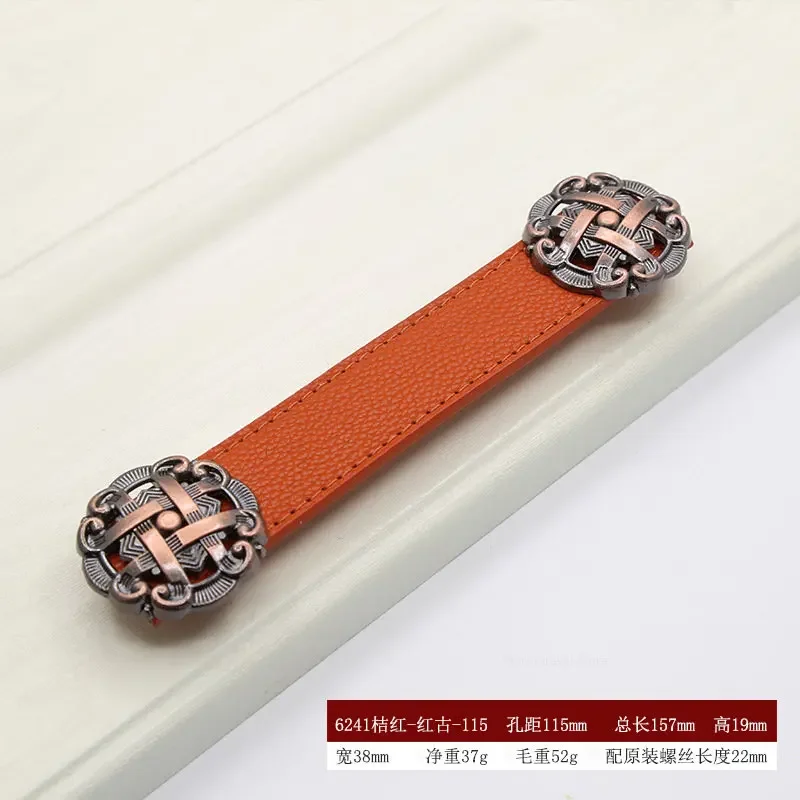 Chinese Style Furniture Cabinet Wardrobe Door Leather Handle Kitchen Cabinet Door Tv Cabinet Furniture Hardware Knobs Pull