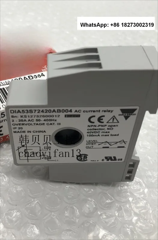 

DIA53S72420AB004 original relay DIA53S72420AFB001,1pcs