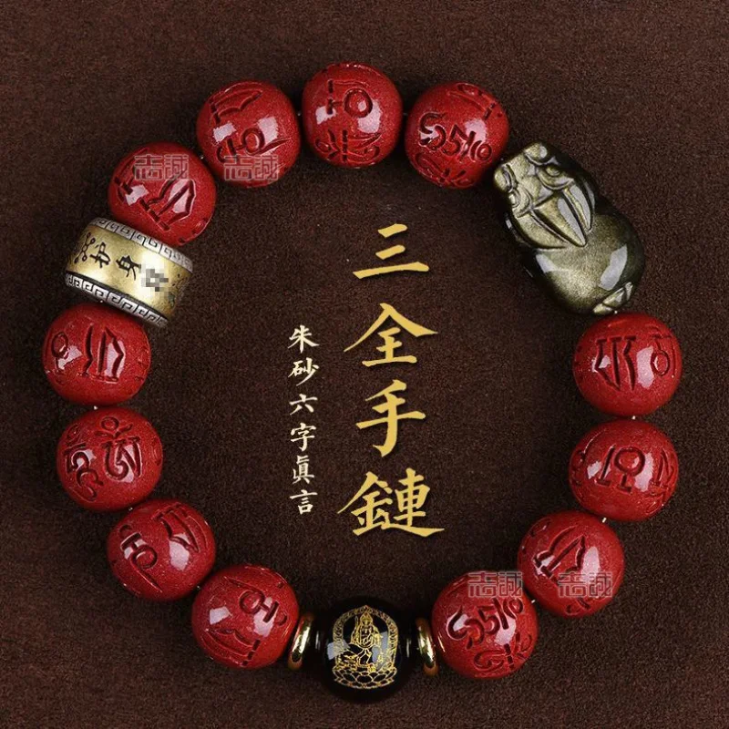 Natural high-content purple sand zodiac guardian bracelet with gold obsidian Pixiu and 925 silver