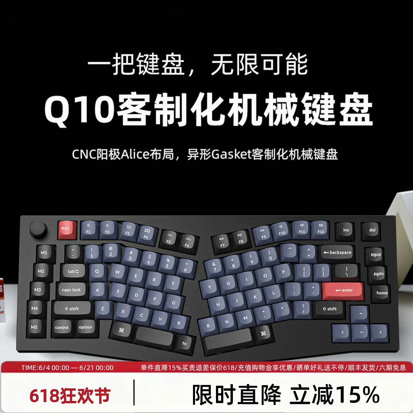 Q10 Customized Wired Mechanical Keyboard Alice87 Key Gasket Structure Hot-swappable Aluminum Lump