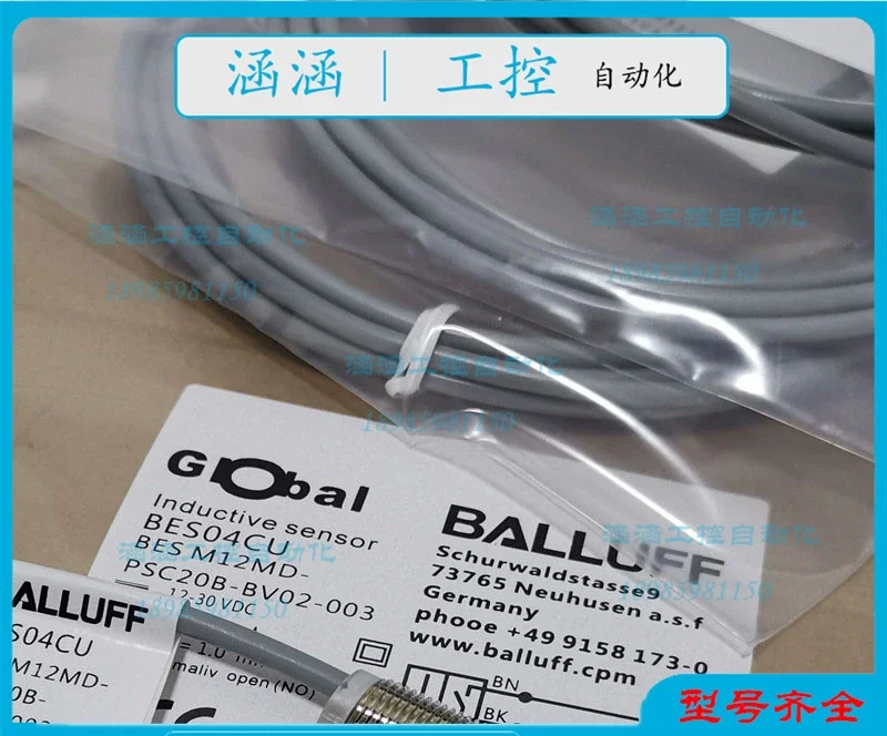 BES04CU BES M12MD-PSC20B-BV02-003 Inductive Proximity Switch Sensor M12PNP