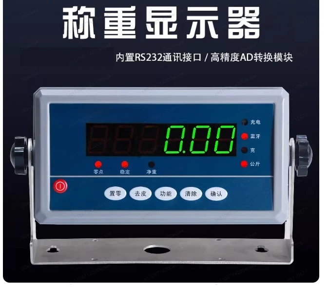 

Весы для взвешивания KH-2199A1 с U-образным кронштейном | Надежные измерения для общепромышленного применения