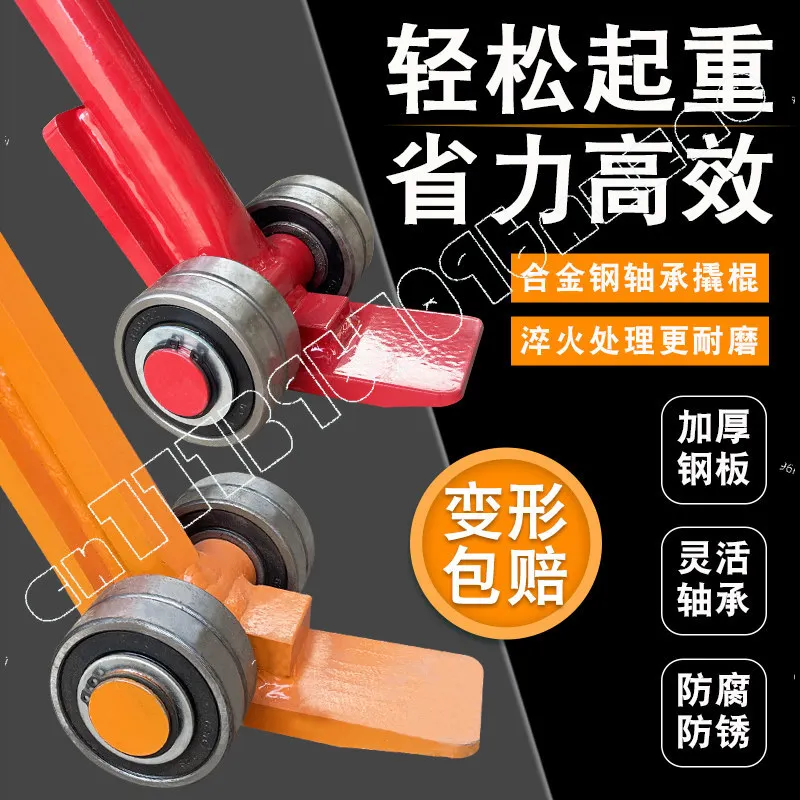 Crowbar Pulley Crowbar Heavy Duty Pulley Bearing Pulley 3 Tons 5 Tons Lifting Labor Saving Handling Tool Bar