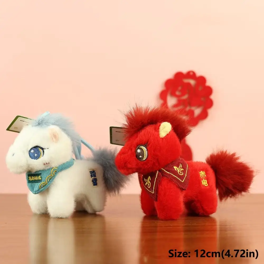 Uroczy breloczek z koniem, symulacja chińskiego znaku zodiaku, zawieszka z kucakiem, pluszowa zabawka w stylu chińskim, lalka konia, dekoracja festiwalowa.