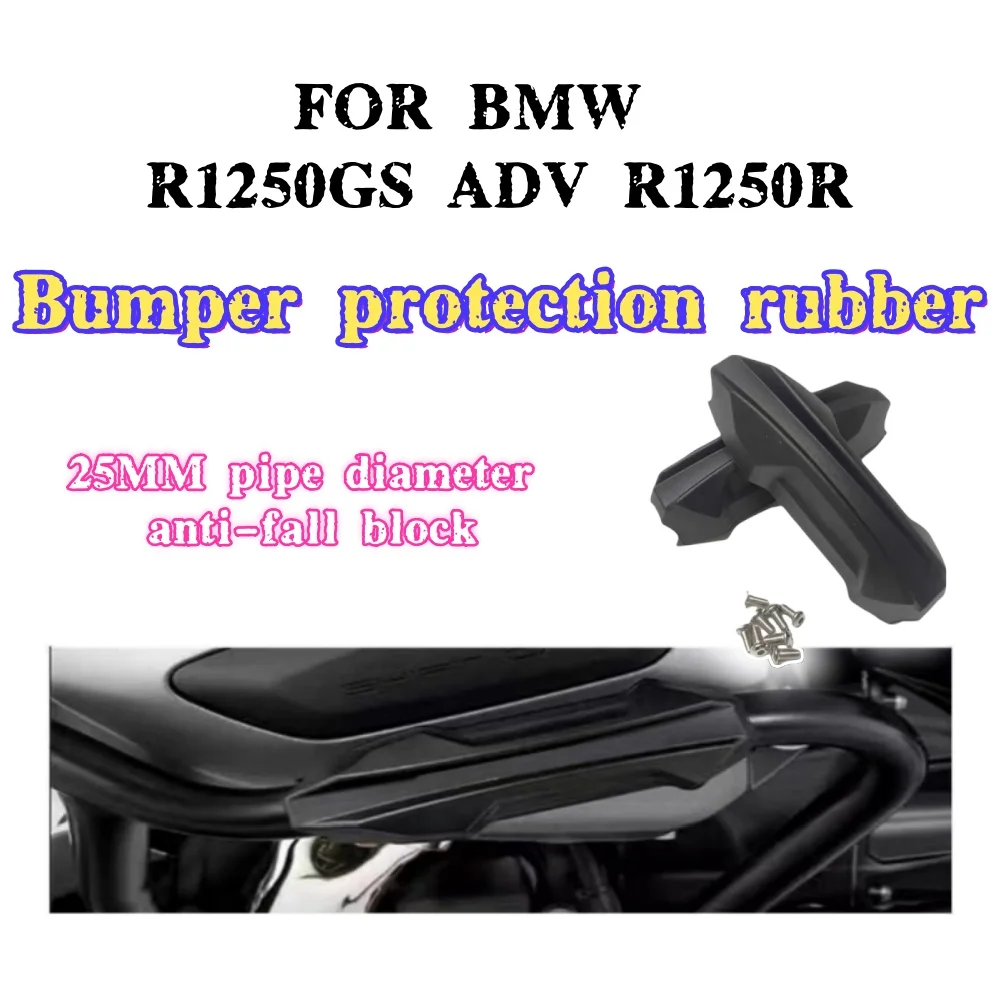 

For BMW R1250GS R1250 GS ADVENTURE 2018-2023 2022 R 1250 GS ADV 25mm Motorcycle Engine Crash Bar Protection Bumper Guard Block