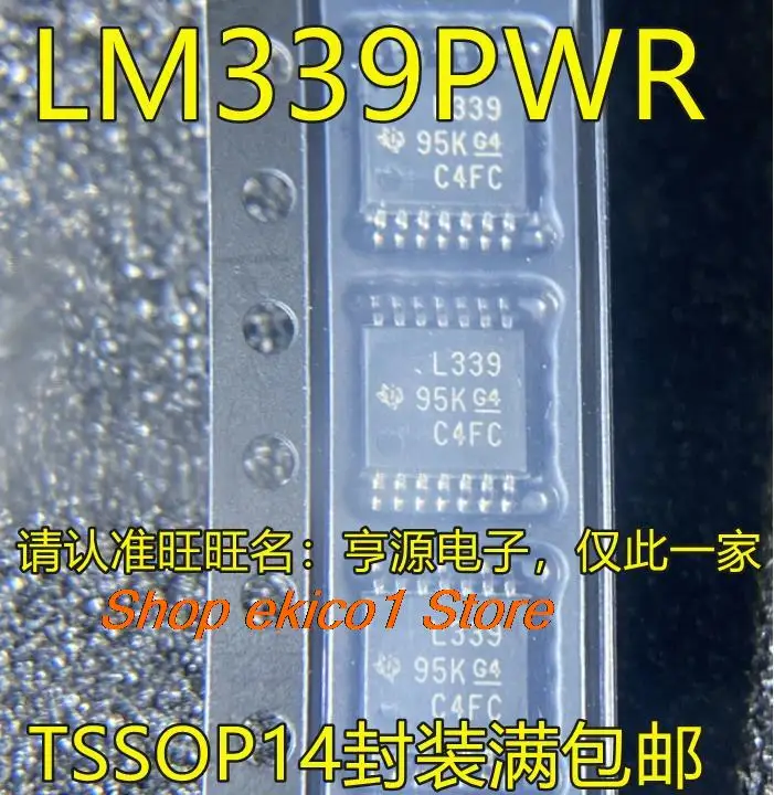 

10 шт., LM339PWR LM339PW L339 TSSOP14