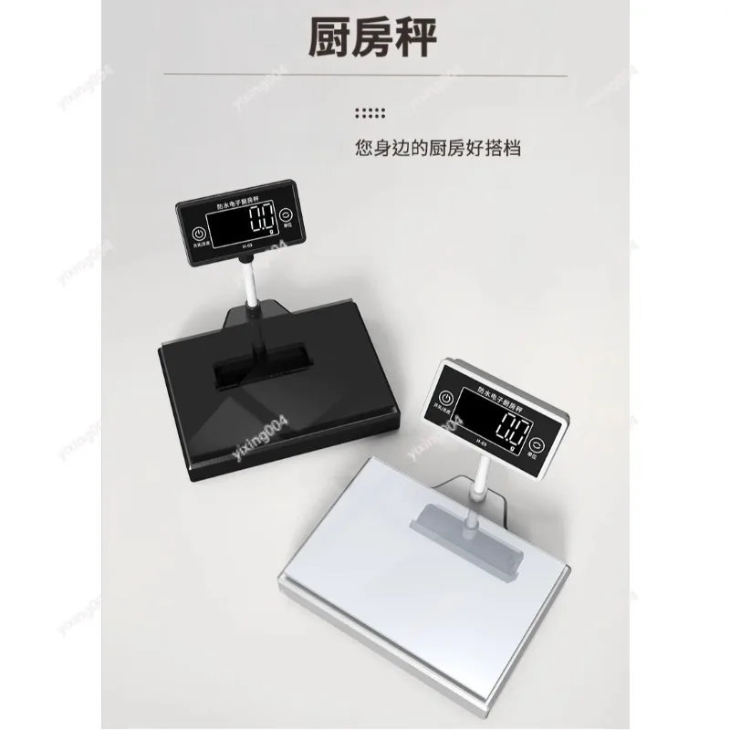 Mini Waterproof Electronic Scale Accurate 0.1g Gram Scale for Baking & Cooking