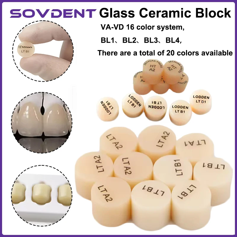 5pcs Press Ingots HT/LT Glass ceramic Ingot for Dental Lab Lithium Disilicate Press Blocks Dentist Materials