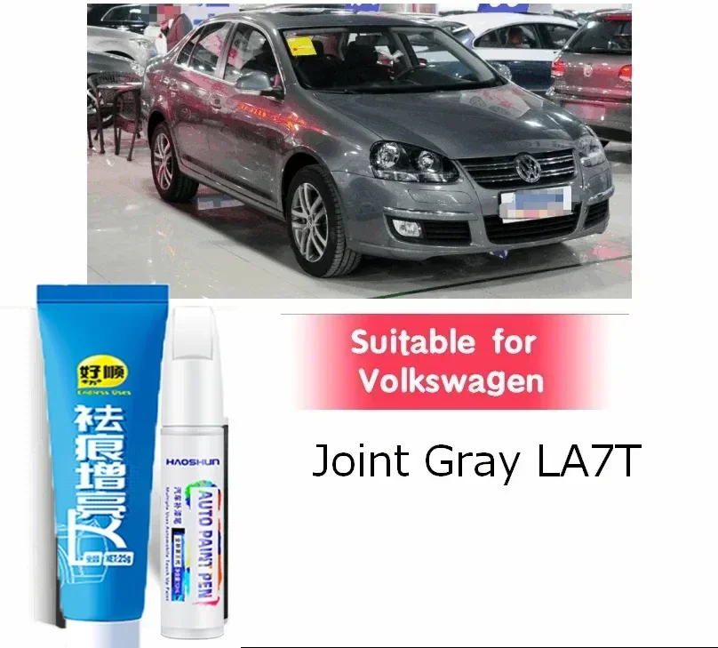 Suitable for FAW Volkswagen paint fixer touch-up pen Combined Grey LA7T Grey LP7R  LD7X LD7R B7W B7Q LD7 LA7C B7R  Repair car